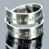RING MIT GRAVUR, SILBBERING MIT NAMEN, EHERINGE